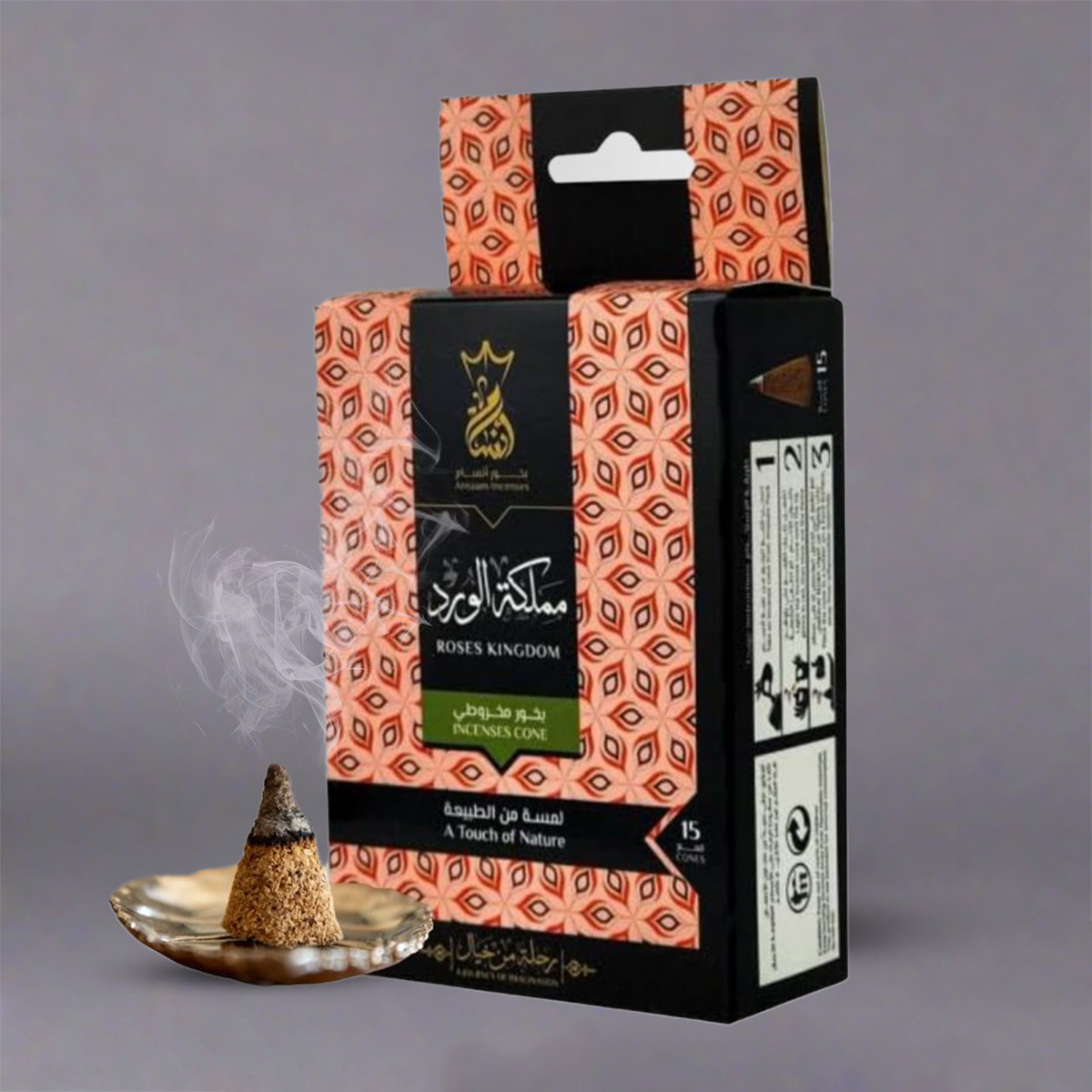 ansaam incense