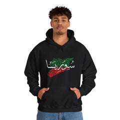 Syrian Calligraphy on Map Hoodie