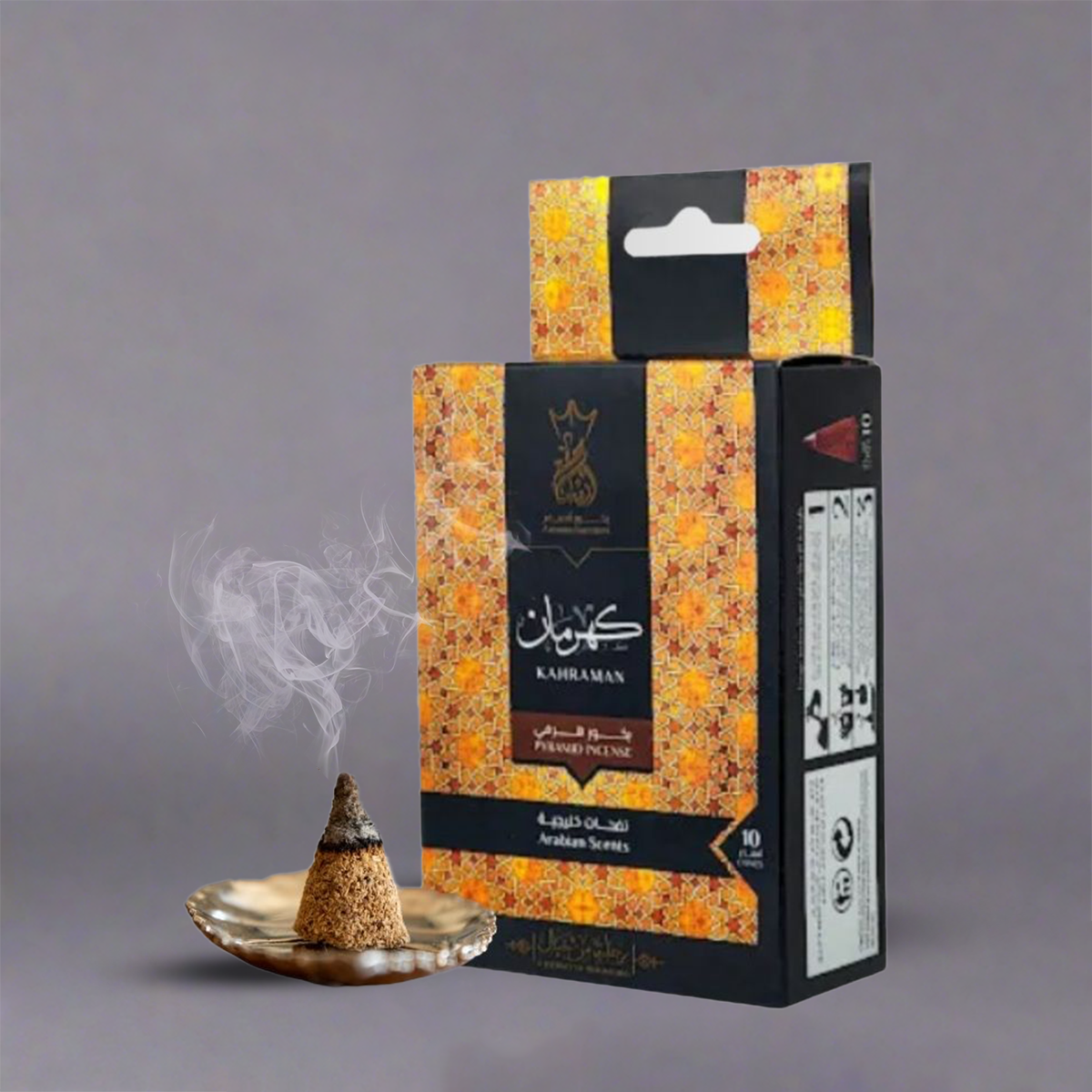 ansaam incense