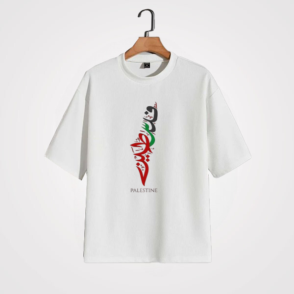 Oversized T-Shirt - Palestine Print in Arabic Letters on Map
