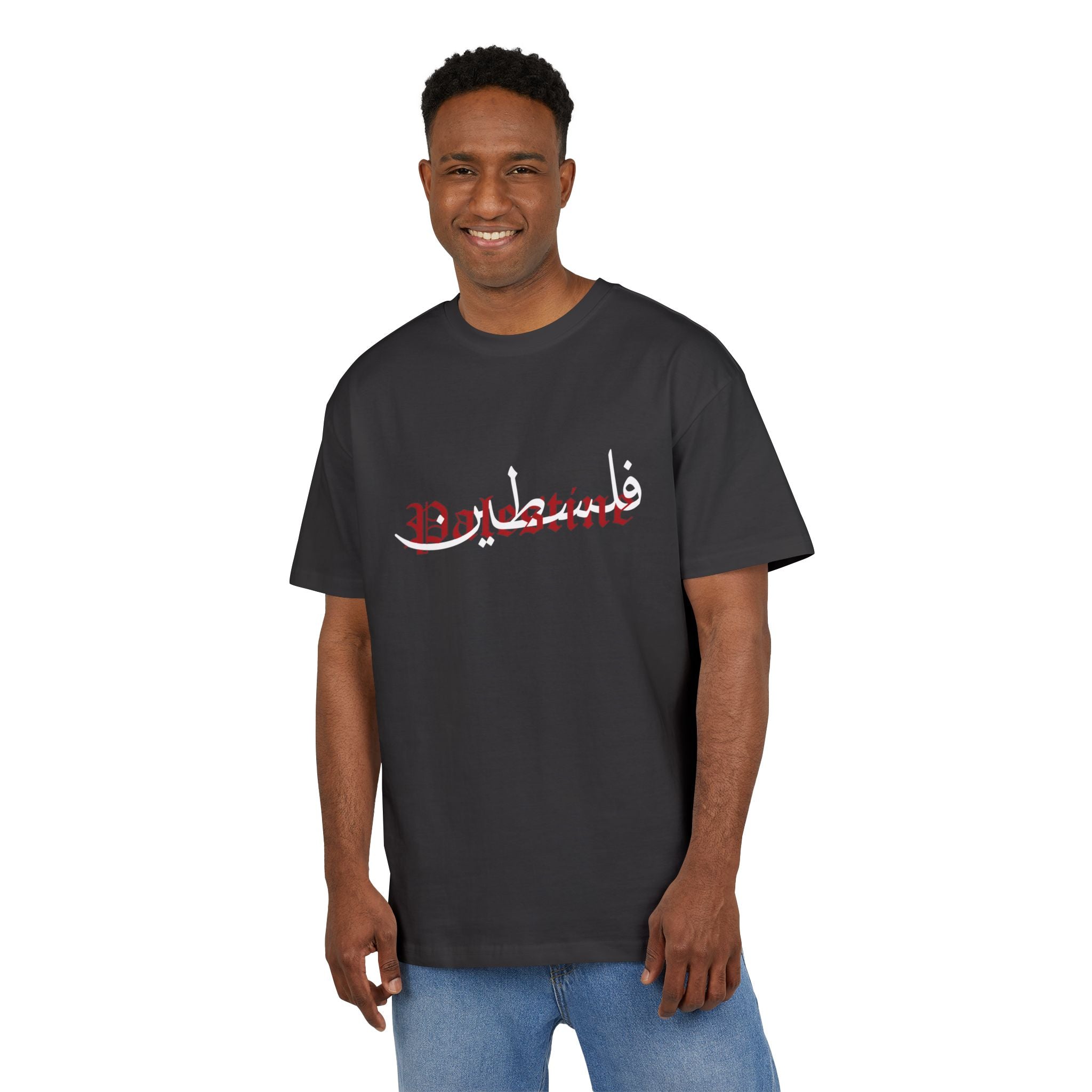 Free Palestine Masked Unisex Oversize T-Shirt