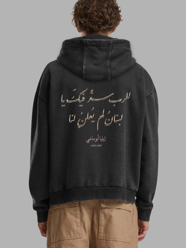 Lebanon Legacy Vintage Hoodie