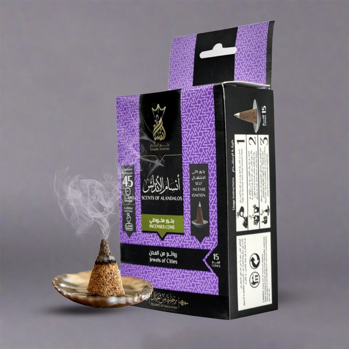 ansaam incense