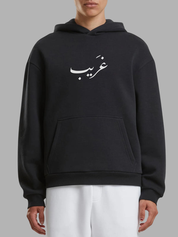 Ghareeb Arabic Calligraphy Hoodie