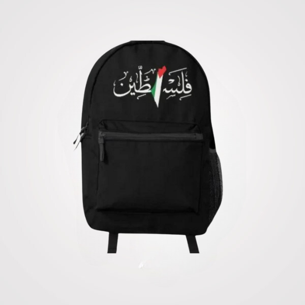Palestine Backpack
