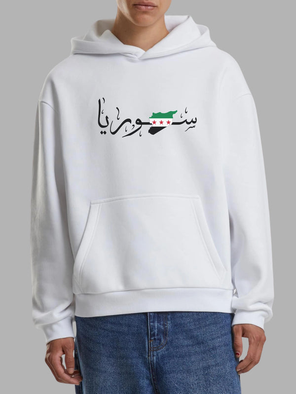 Syria Arabic Calligraphy with Flag Hoodie