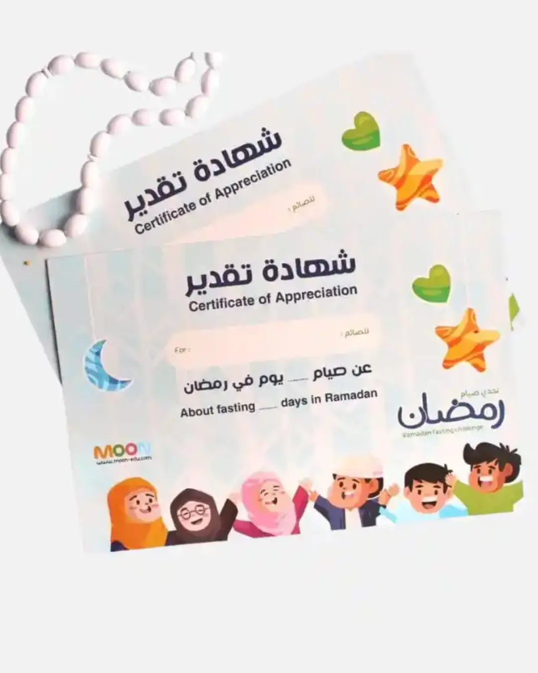 Ramadan Activities Gift Bag