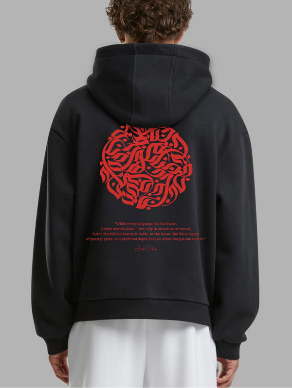 Echoes of Arabia Hoodie