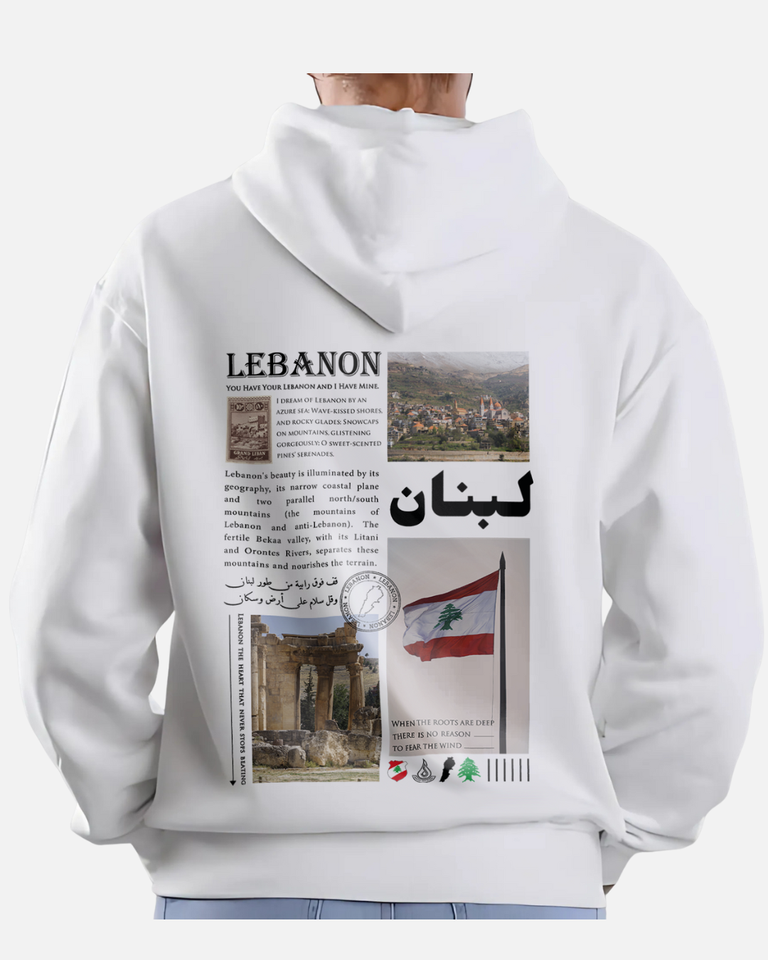 Lebanon Hoodie