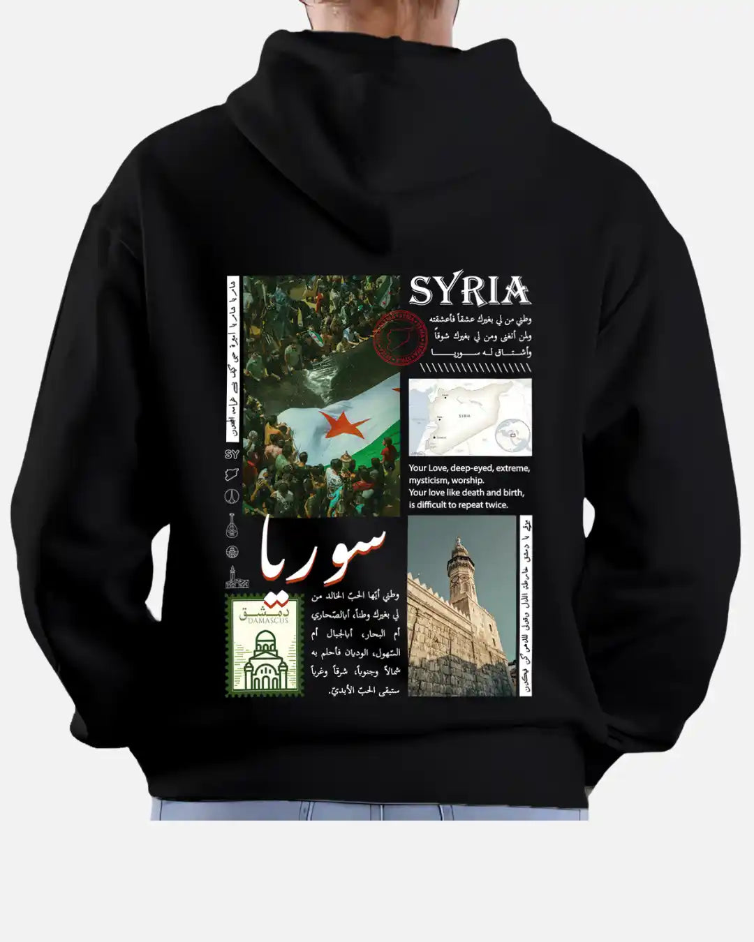 Syria Hoodie