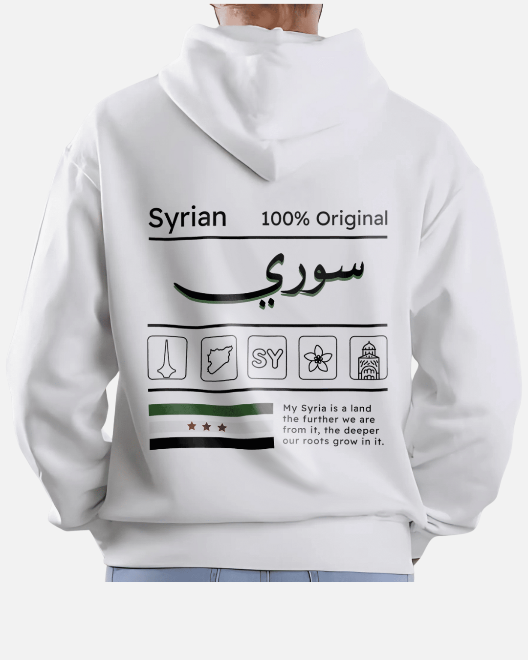 Syrian Pride Hoodie