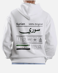 Syrian Pride Hoodie