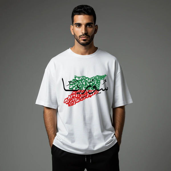 Syrian Calligraphy and Map Oversized T Shirt