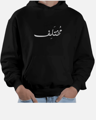 Different Arabic Calligraphy Hoodie