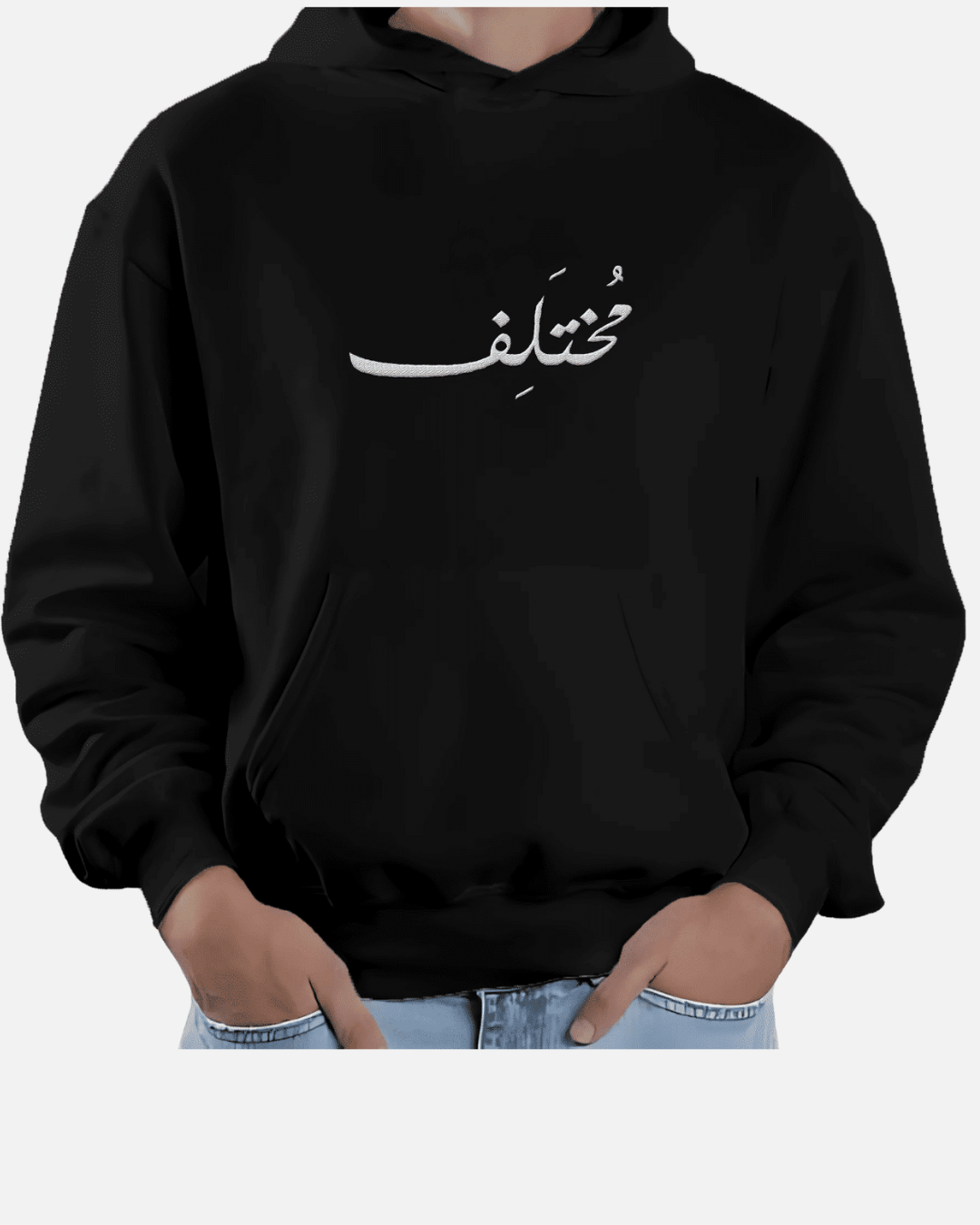 Different Arabic Calligraphy Hoodie