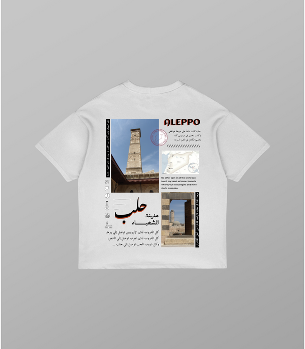 Roots of Aleppo Oversized T Shirt