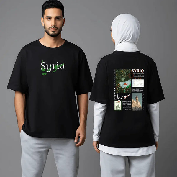 Roots of Syria - Oversized T Shirt