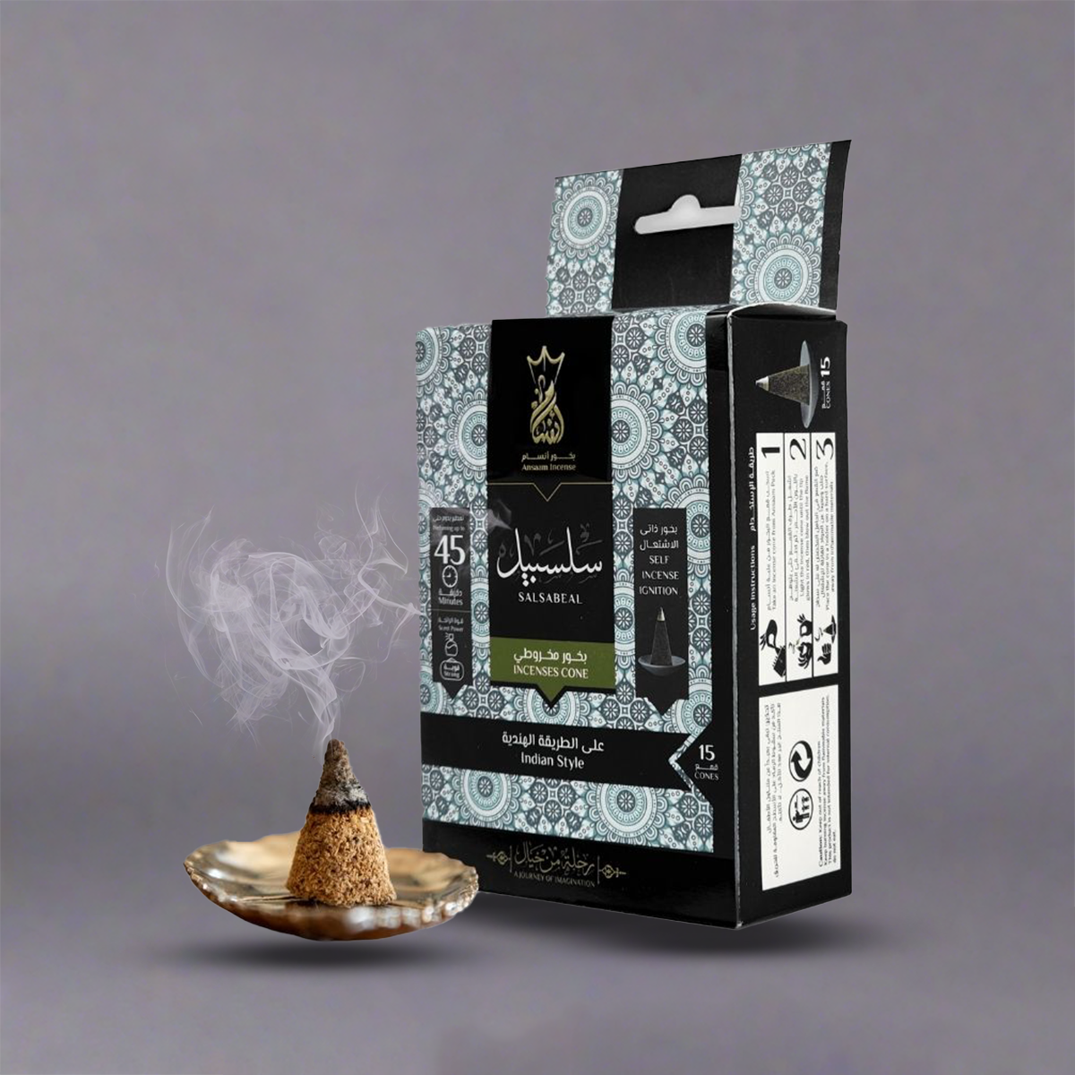 ansaam incense