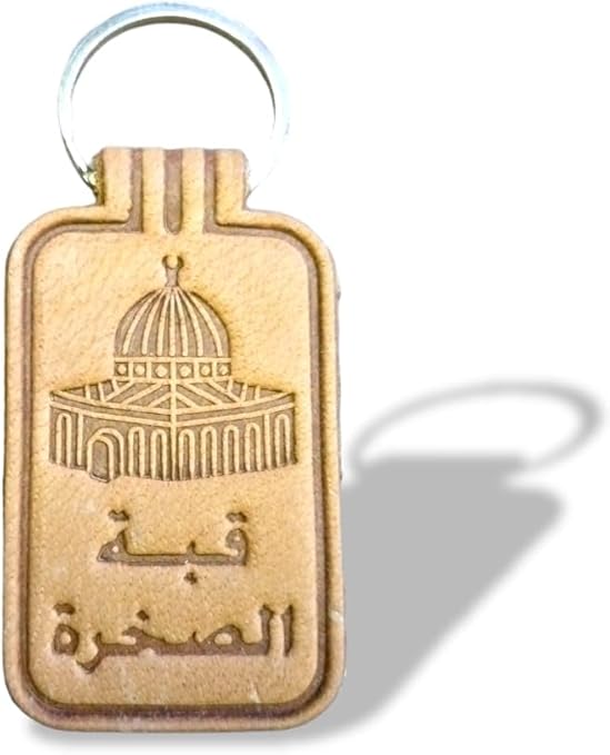 Palestine Leather Keychain  Dome of the Rock and Al-Aqsa Mosque