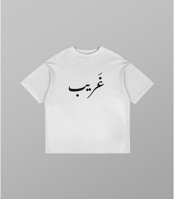 Ghareeb Oversized T-Shirt