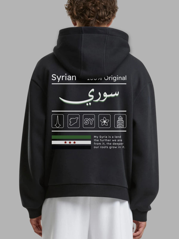Syrian Pride Hoodie