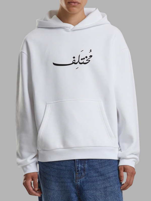Different Arabic Calligraphy Hoodie
