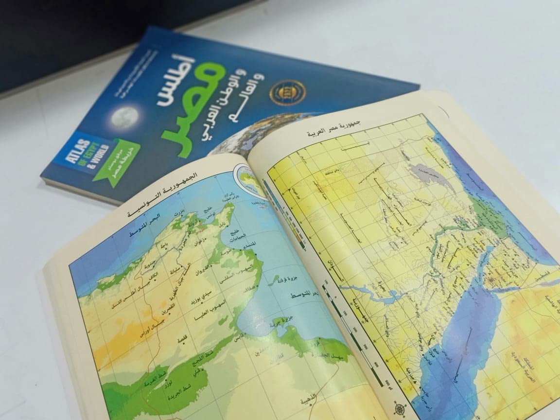 Atlas of Egypt, the Arab World and the World For Kids