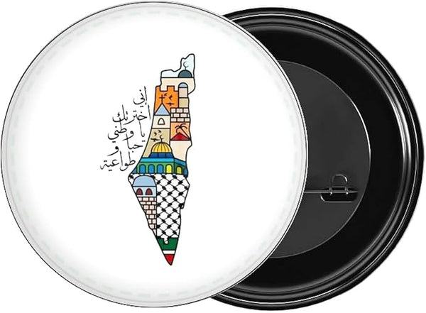 Palestine badge pin brooch