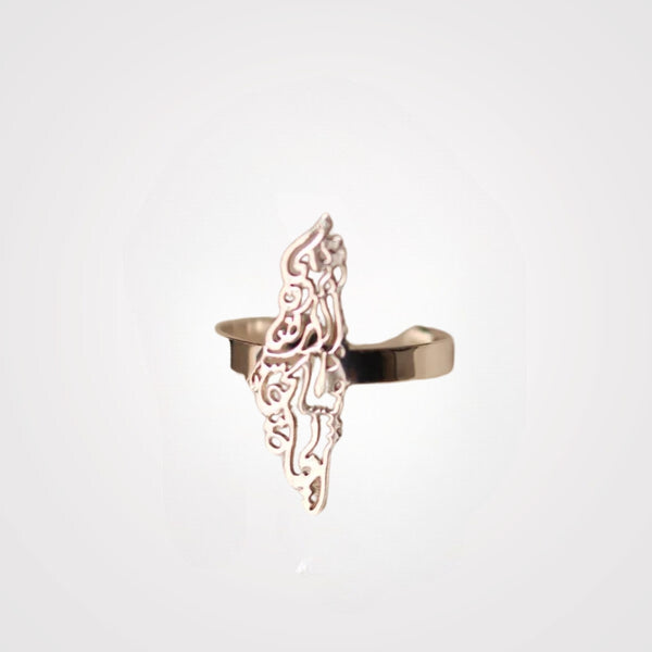 Calligraphy Ring - Silver