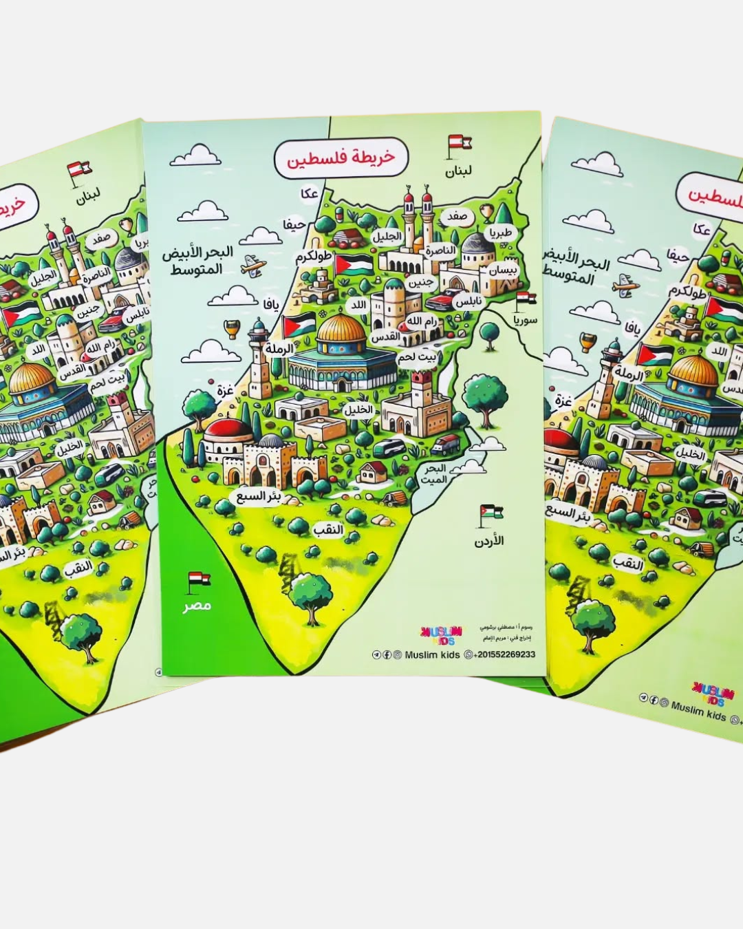 Palestine Educational Set for Kids Puzzles and Books