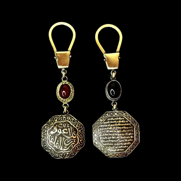 Islamic brass keychain