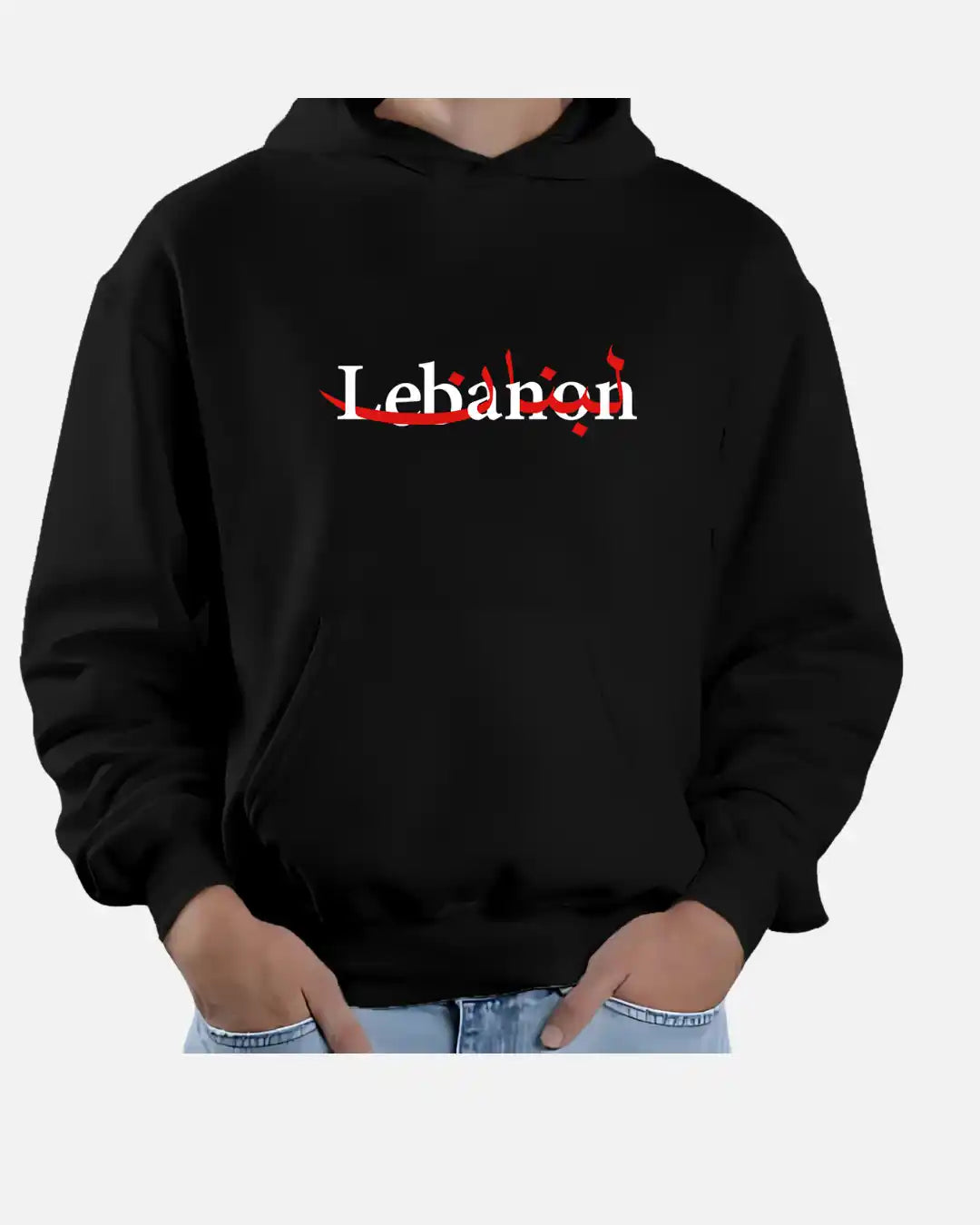 Lebanon Hoodie