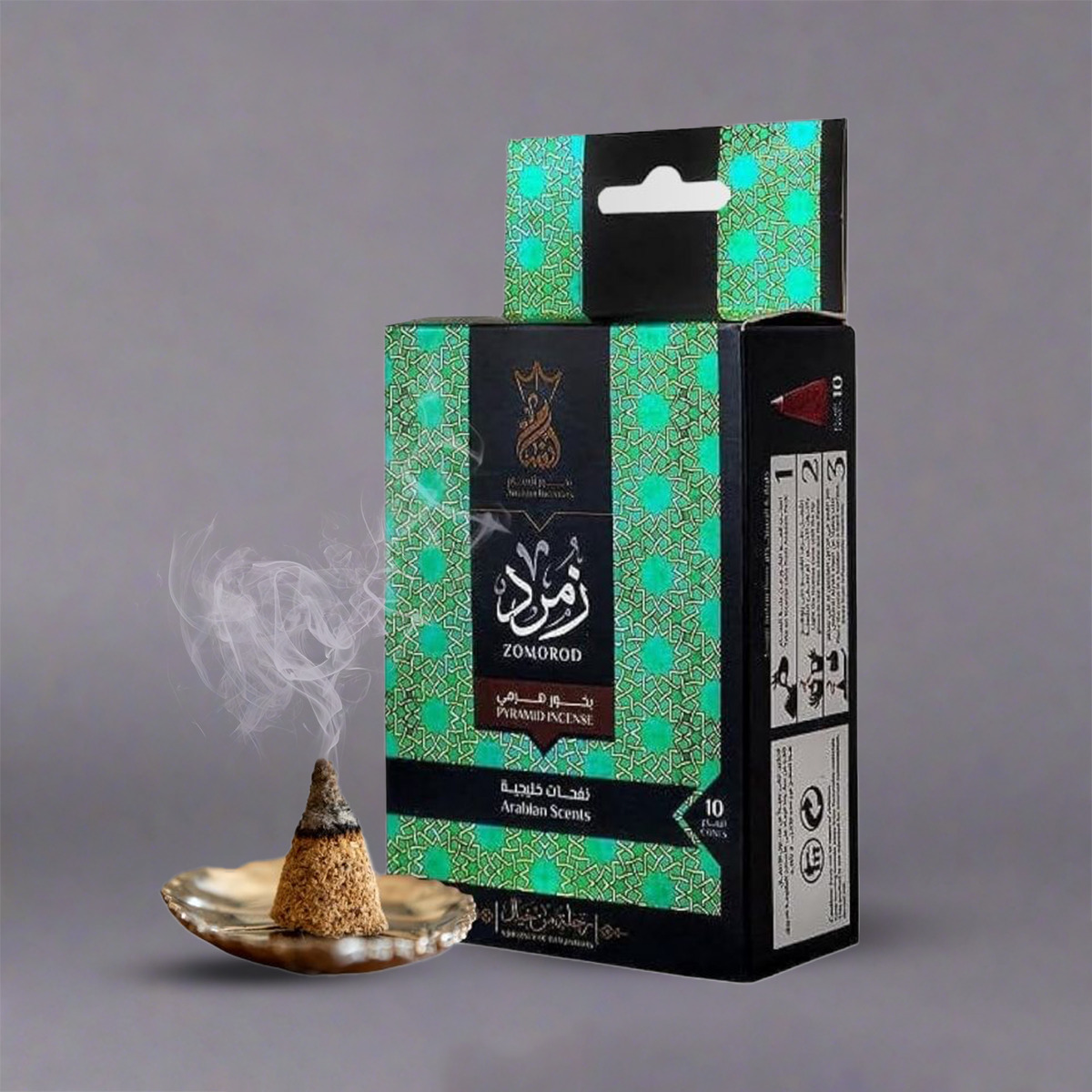 ansaam incense