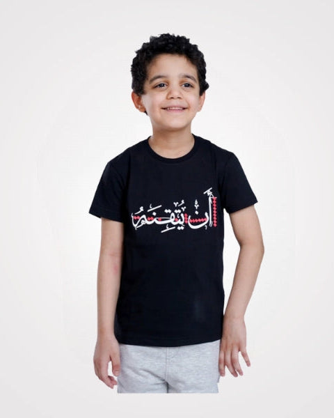 Arabic t shirt