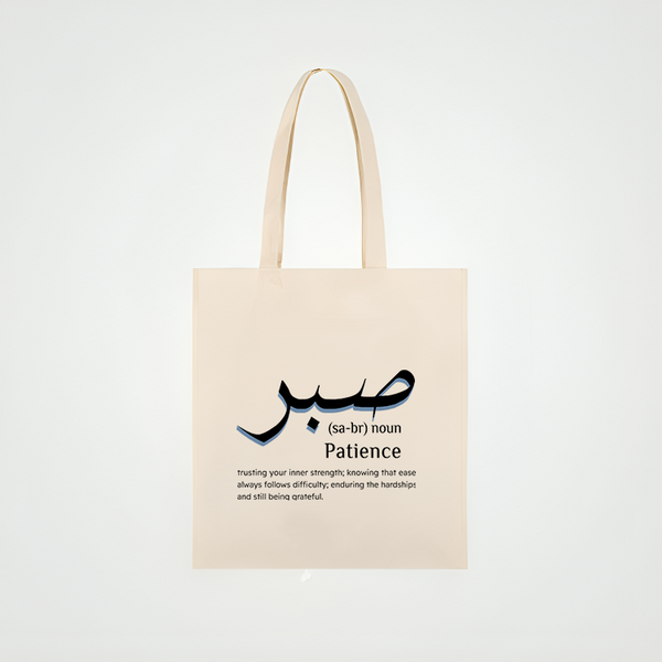 tote bag with"sabr"