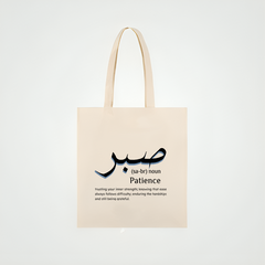 tote bag with"sabr"