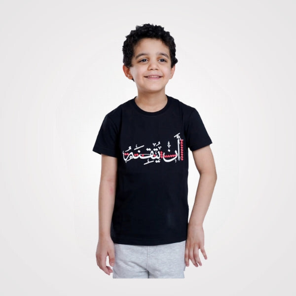 Arabic t shirt