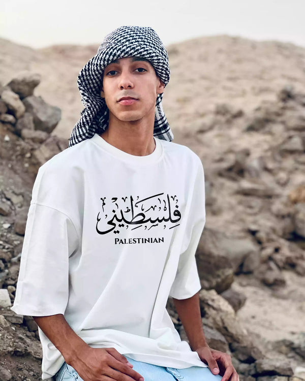 Übergroßes T-Shirt „Palästina &amp; Al-Aqsa“