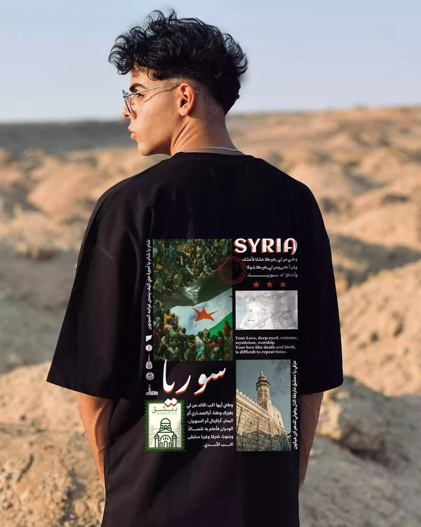 Roots of Syria - Oversized T Shirt