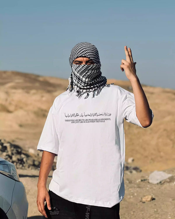 Arabic Poetry Oversized T-Shirt