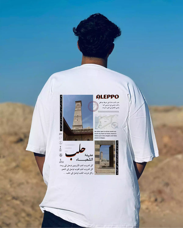 Roots of Aleppo Oversized T Shirt