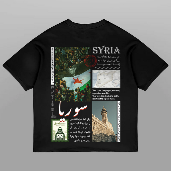 Syria Oversized T-shirt