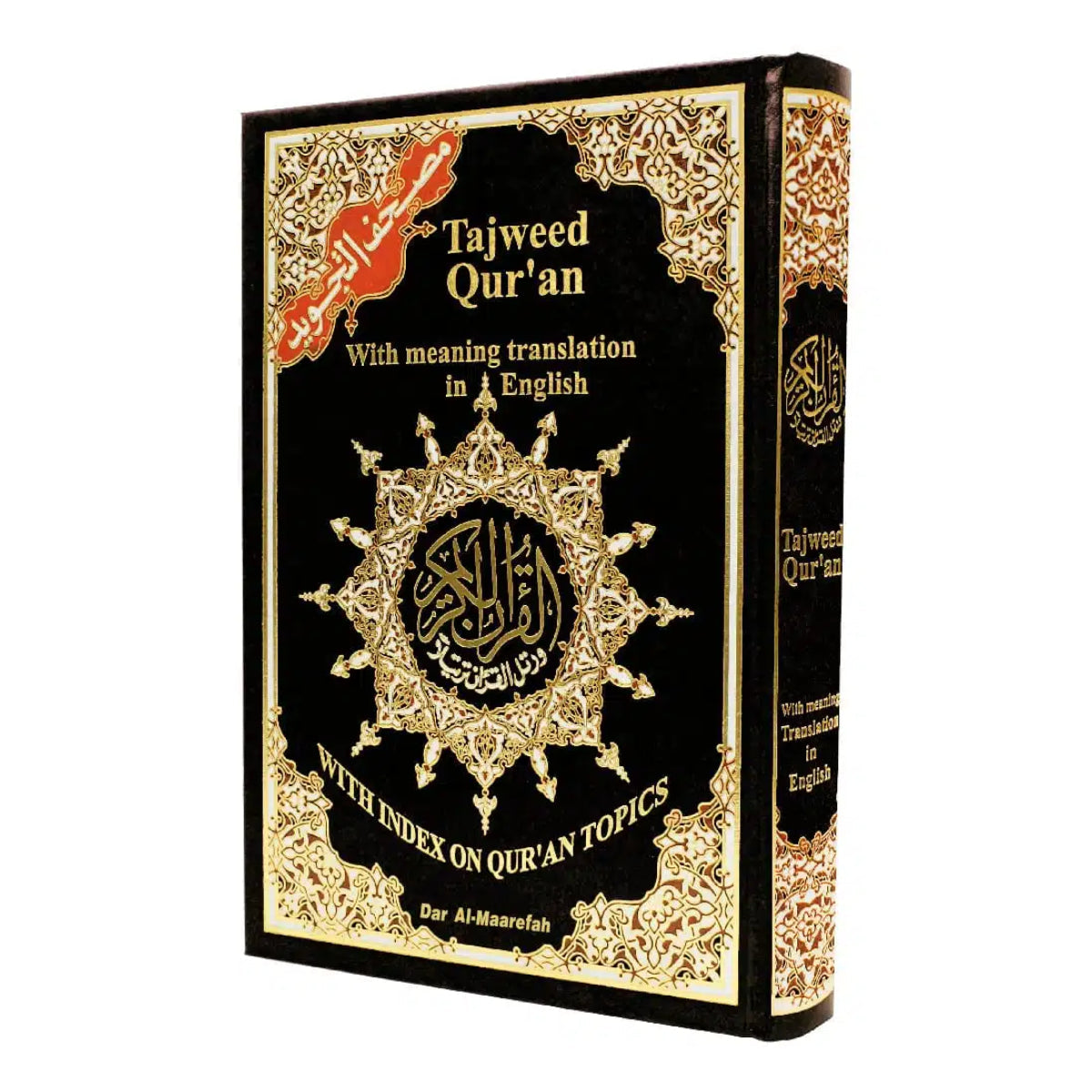 Tajweed and Memorization Quran