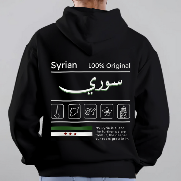 Syrian Pride Hoodie