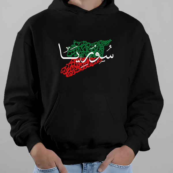 Syrian Calligraphy and Map Hoodie