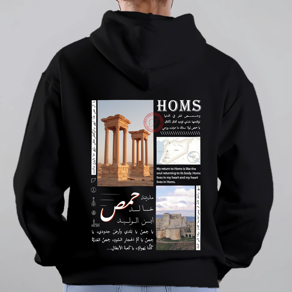 Homs Hoodie