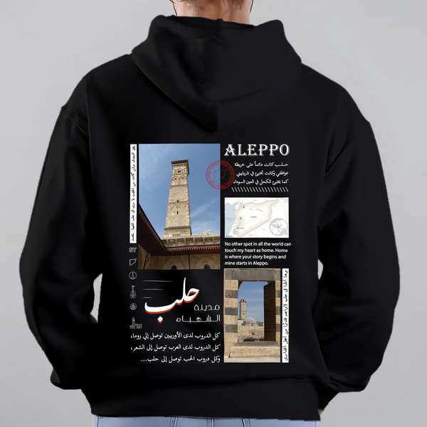 Aleppo Hoodie