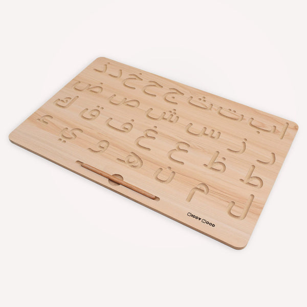 Arabic Letters Tracking Board