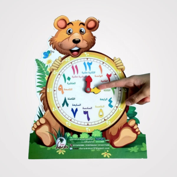 Educational Clock Game