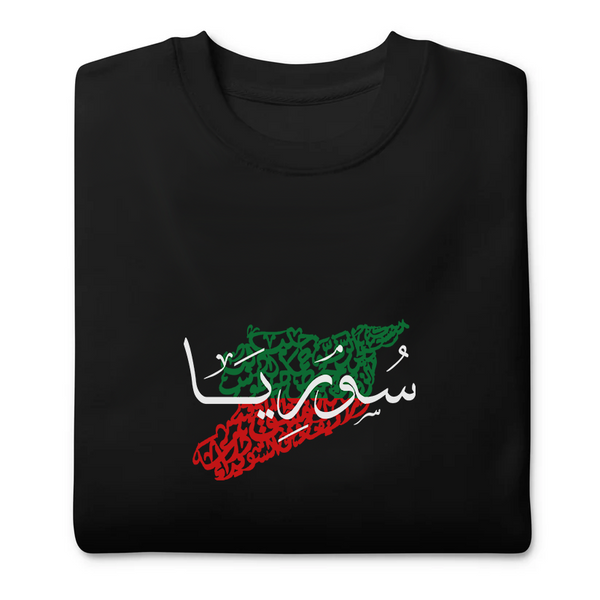 Syrian Calligraphy and Map Sweatshirt